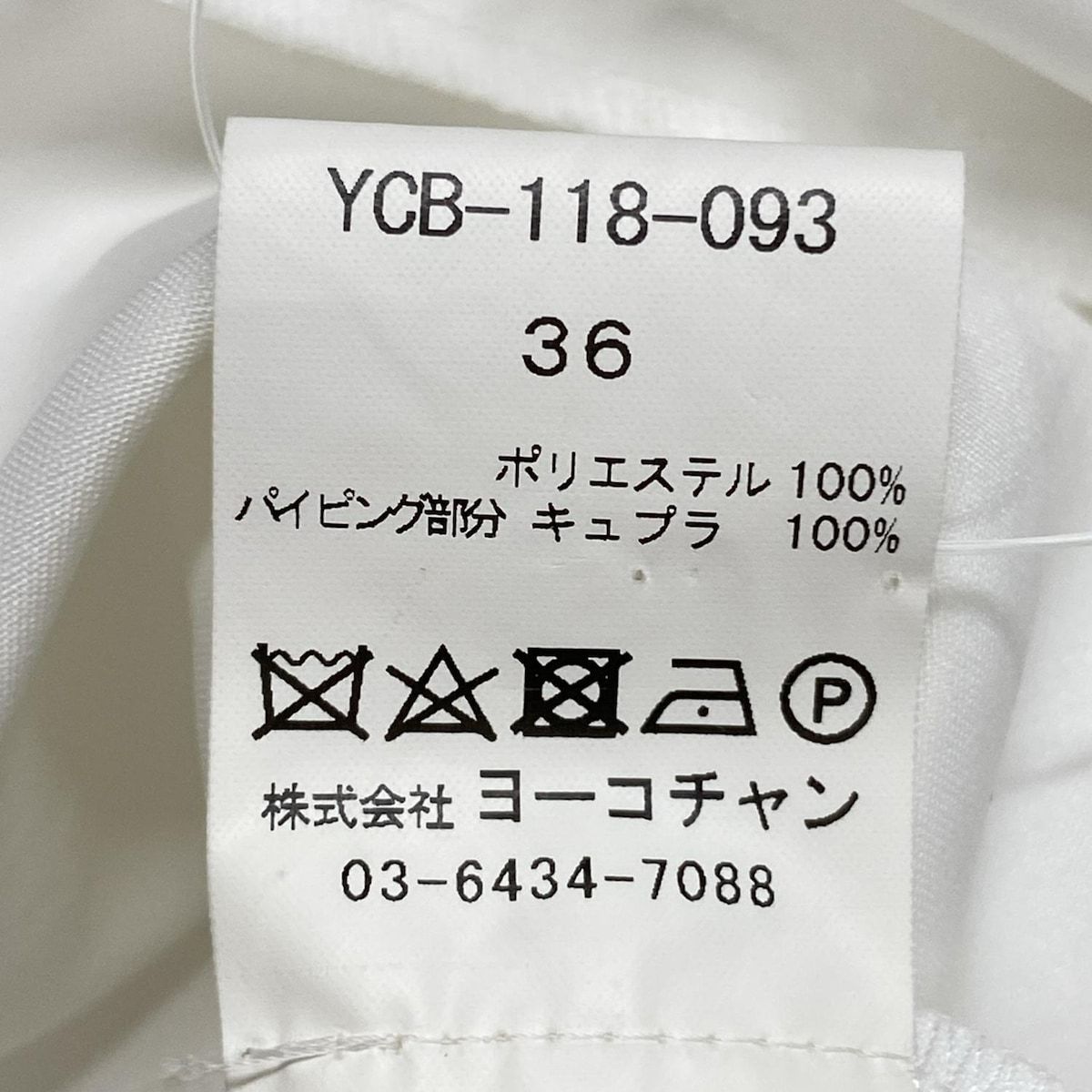 YOKO CHAN ヨーコ チャン ノースリーブカットソー サイズ36 S レディース - 白 クルーネック WWW_NOITHATQUANGTHANH_NET