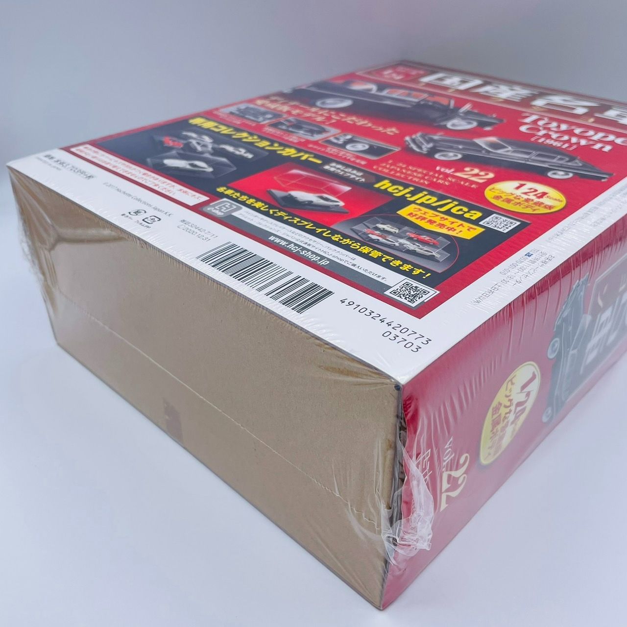 国産名車コレクション 1/24 スケール vol.22 トヨペット クラウン DX