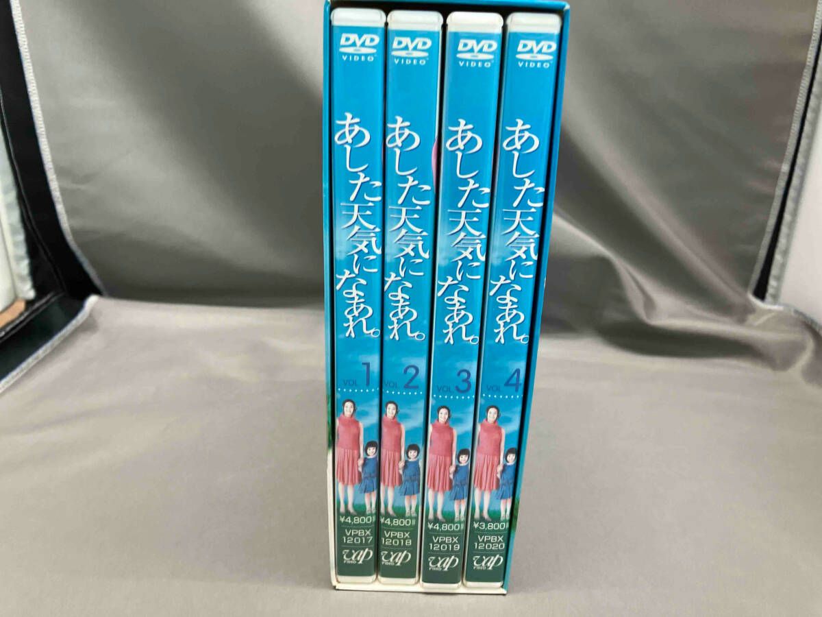 あした天気になあれ。 DVD-BOX〈4枚組〉 あした天気になあれ。DVD-BOX 中古DVD・ブルーレイ | ブックオフ