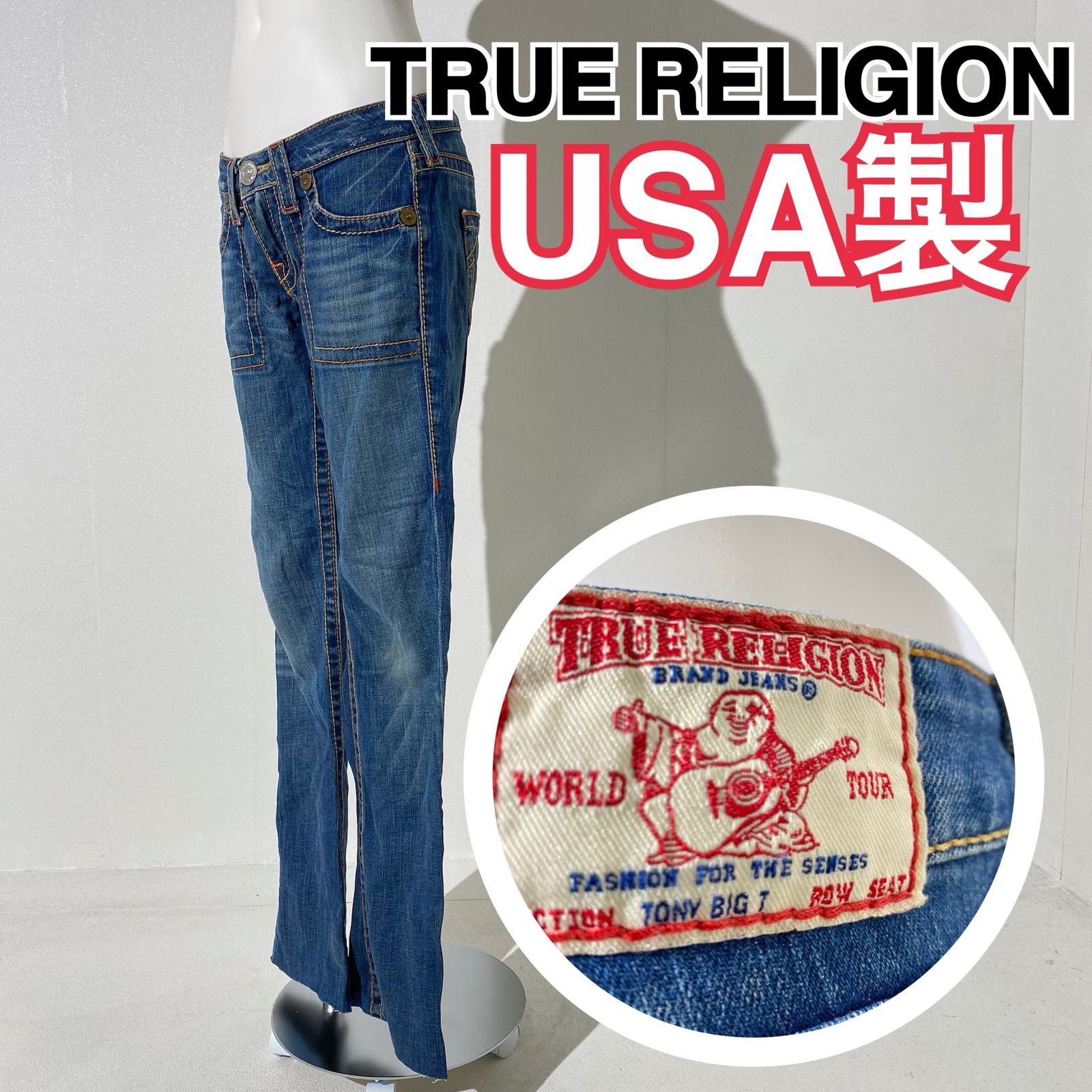 USA製』TRUE RELIGION トゥルーレリジョン デニムパンツ TONY BIG T 