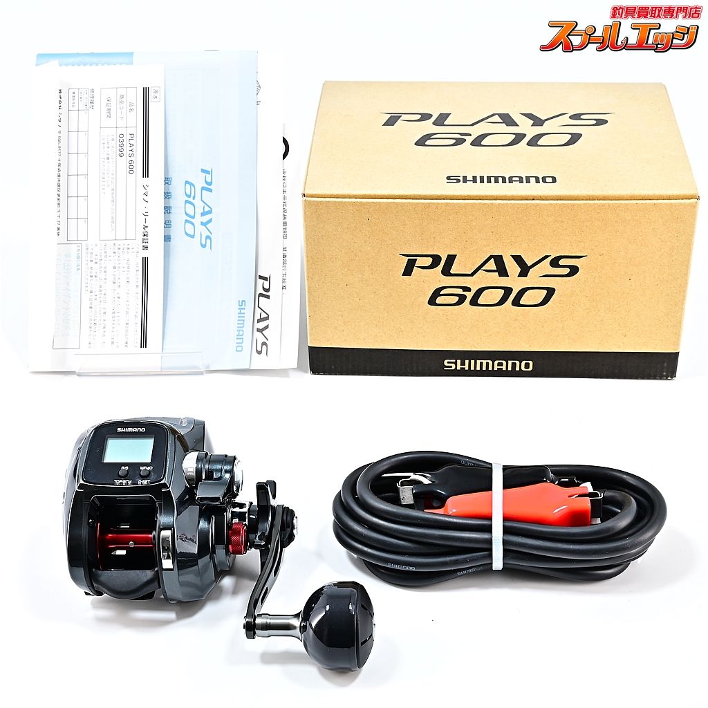 シマノ 19プレイズ 600 SHIMANO PLAYS m40173