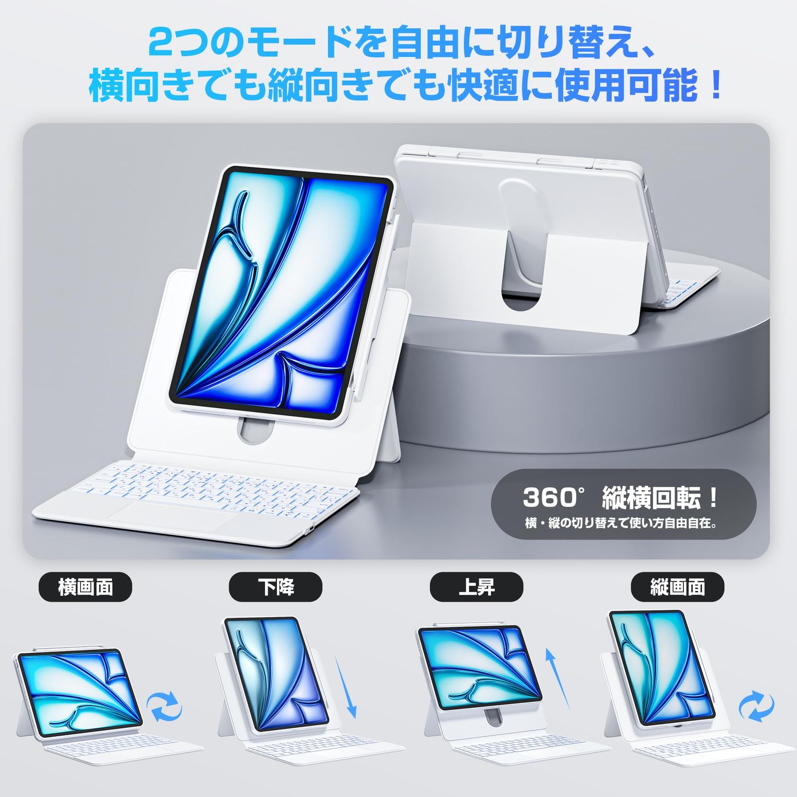 Sencela 2025新登場 ipadキーボード JIS日本語配列 トラックパッド搭載 マジックキーボード 7色バックライト iPad Air4|5|6|7世代 iPad Air 11インチ 遅延なし 高精度 10cm高さ調節 360°画面回転 超