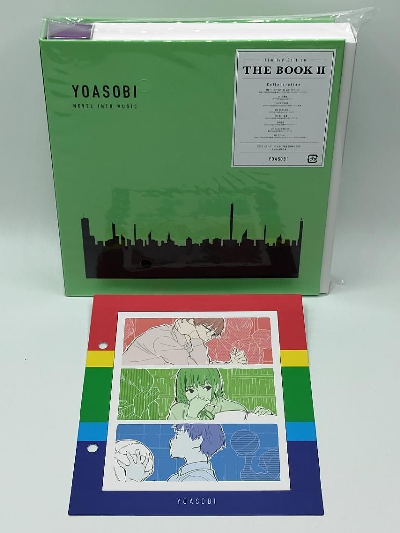 YOASOBI THE BOOK2 「三原色」Ver.オリジナルインデックス付き