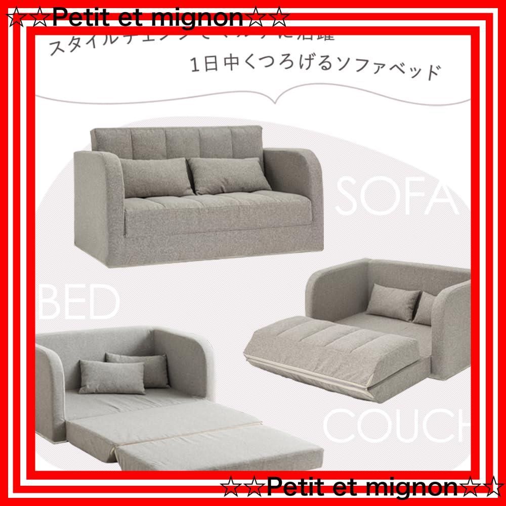 夏セール開催中! ソファー ソファベッド ひじ掛け クッション2個付 グレージュ 厚座面 2人掛け 3WAY 15210071 106064 ソファーベッド タンスのゲン 高級