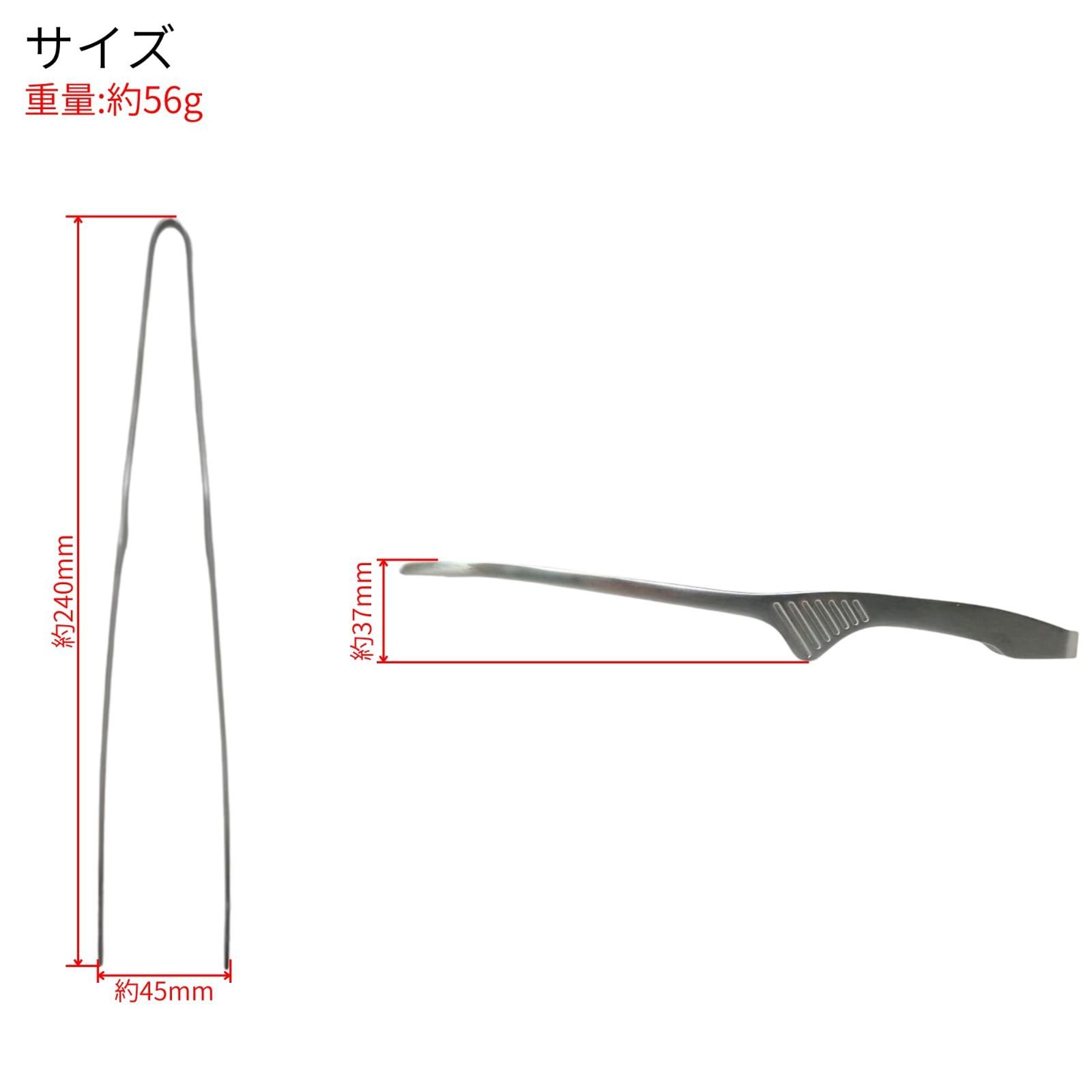 ステンレス焼肉トング