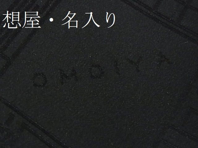 平和屋2■極上　京都西陣・想屋謹製　小紋　紗袷　格子　乱菊　黒地　金彩　やまと金ラベル　逸品　DZAA1604kh4