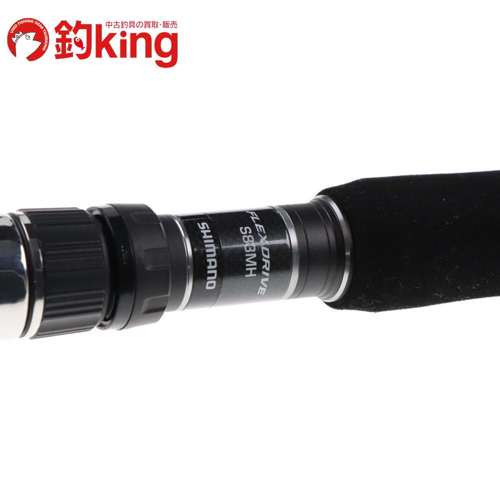 SHIMANO - 【中古/極上品】 シマノ オシアプラッガー  フレックスドライブ S83MH   /U085220 SHIMANO - 【中古/極上品】 シマノ オシアプラッガー フレックス