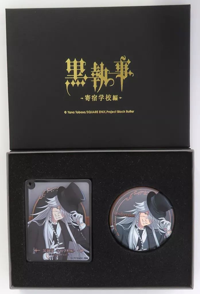 葬儀屋　アクリルスタンド　ギフトセット　黒執事　アニメイトカフェ　缶バッジ 葬儀屋 アクリルスタンド ギフトセット 黒執事 アニメイトカフェ 缶