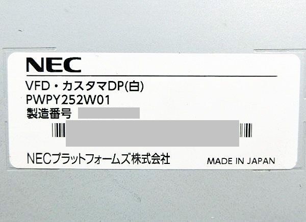 NEC カスタマーディスプレイ VFD・カスタマDP PWPY252W01 - メルカリ