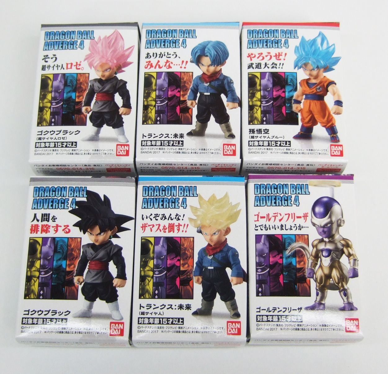 ドラゴンボールアドバージ4 未開封☆ドラゴンボールアドバージ4