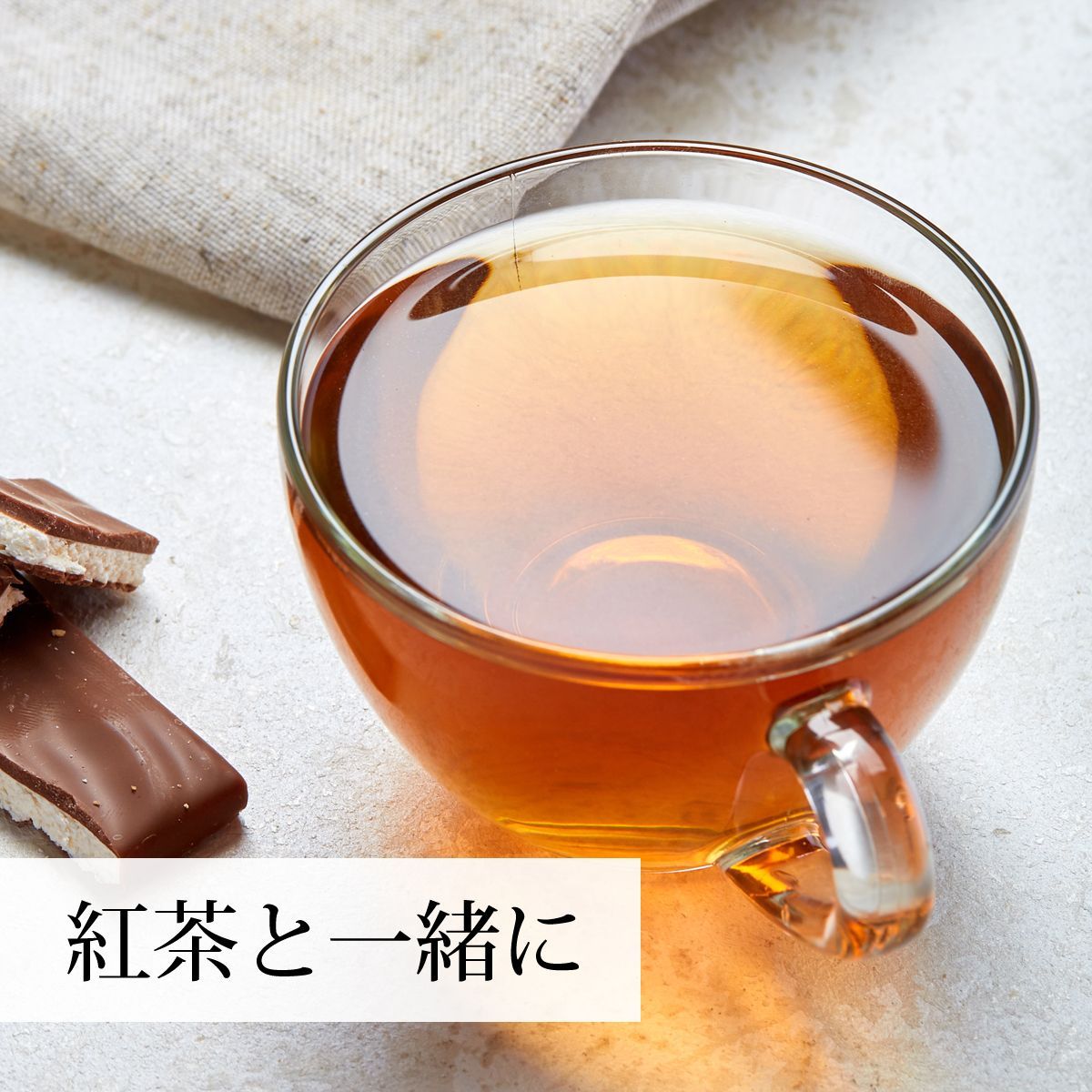 黒胡麻 松の実