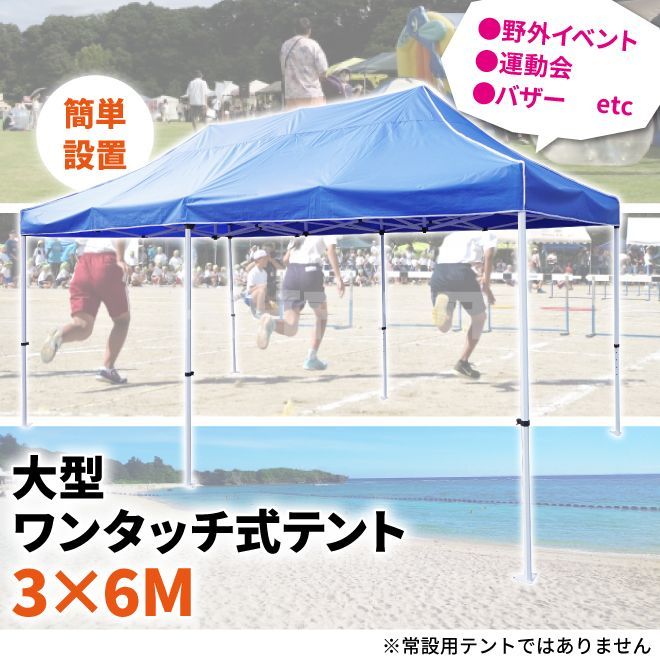ウェイトバッグ付