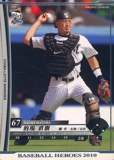 2025年最新】的場直樹の人気アイテム - メルカリ