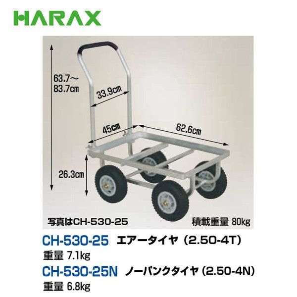 2.50-4T