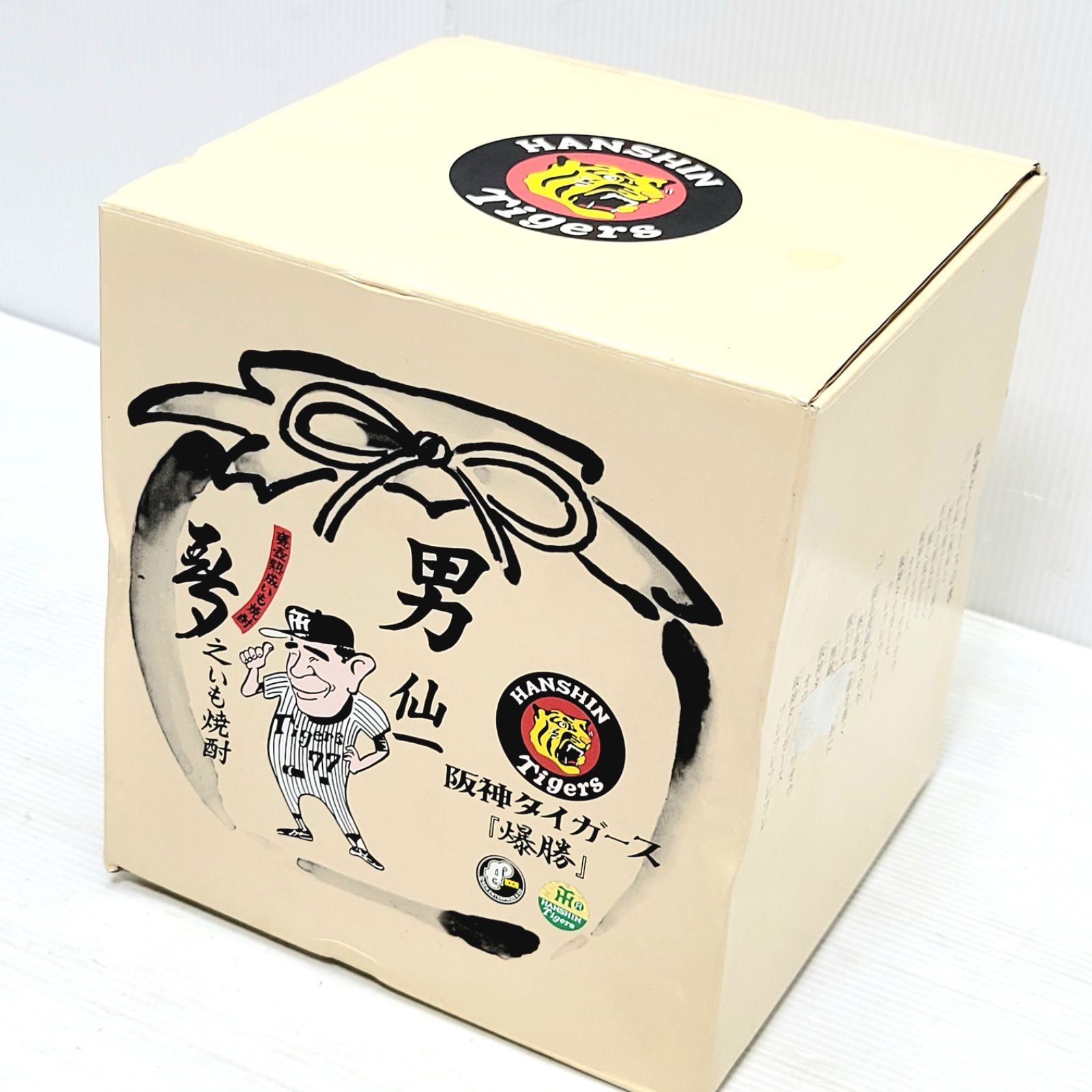 森伊蔵 1800ml 未開封 3本セット 森伊蔵のYahoo!オークション(旧
