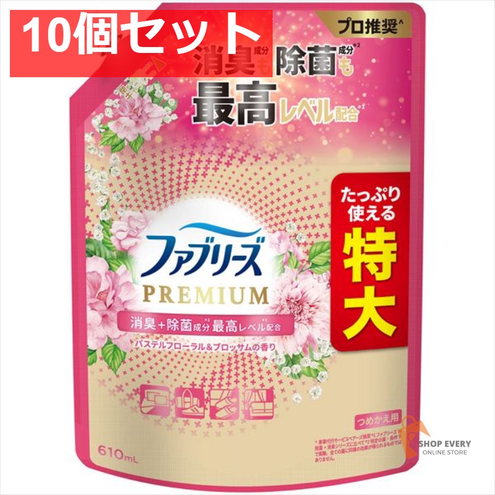 ファブリーズ W除菌 P ブロッサム替SL610ML 10個セット