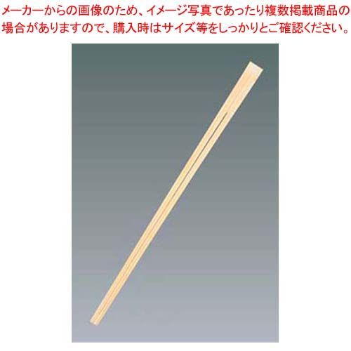 割箸(3000膳入)竹天削 A品 全長240