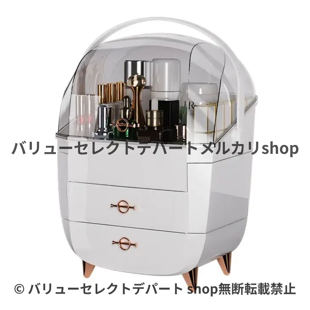 収納ボックス 化粧品