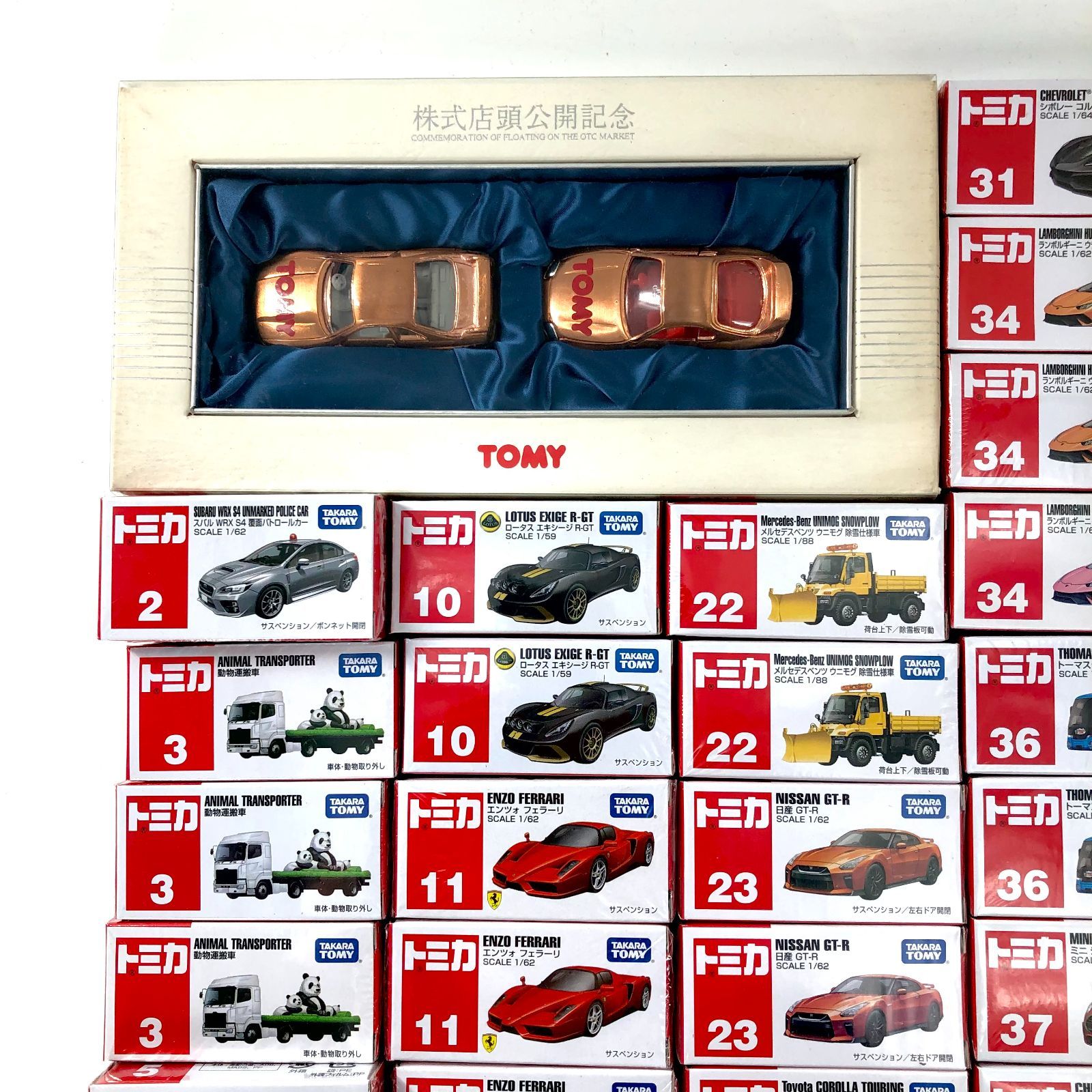 タカラトミー トミカ TOMY 株式店頭公開記念 1997 ミニカー 74点 まとめ 外箱あり PF-194