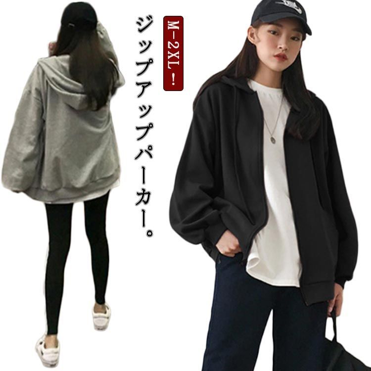 パーカー フード付き ジップアップパーカー アウター ジップ