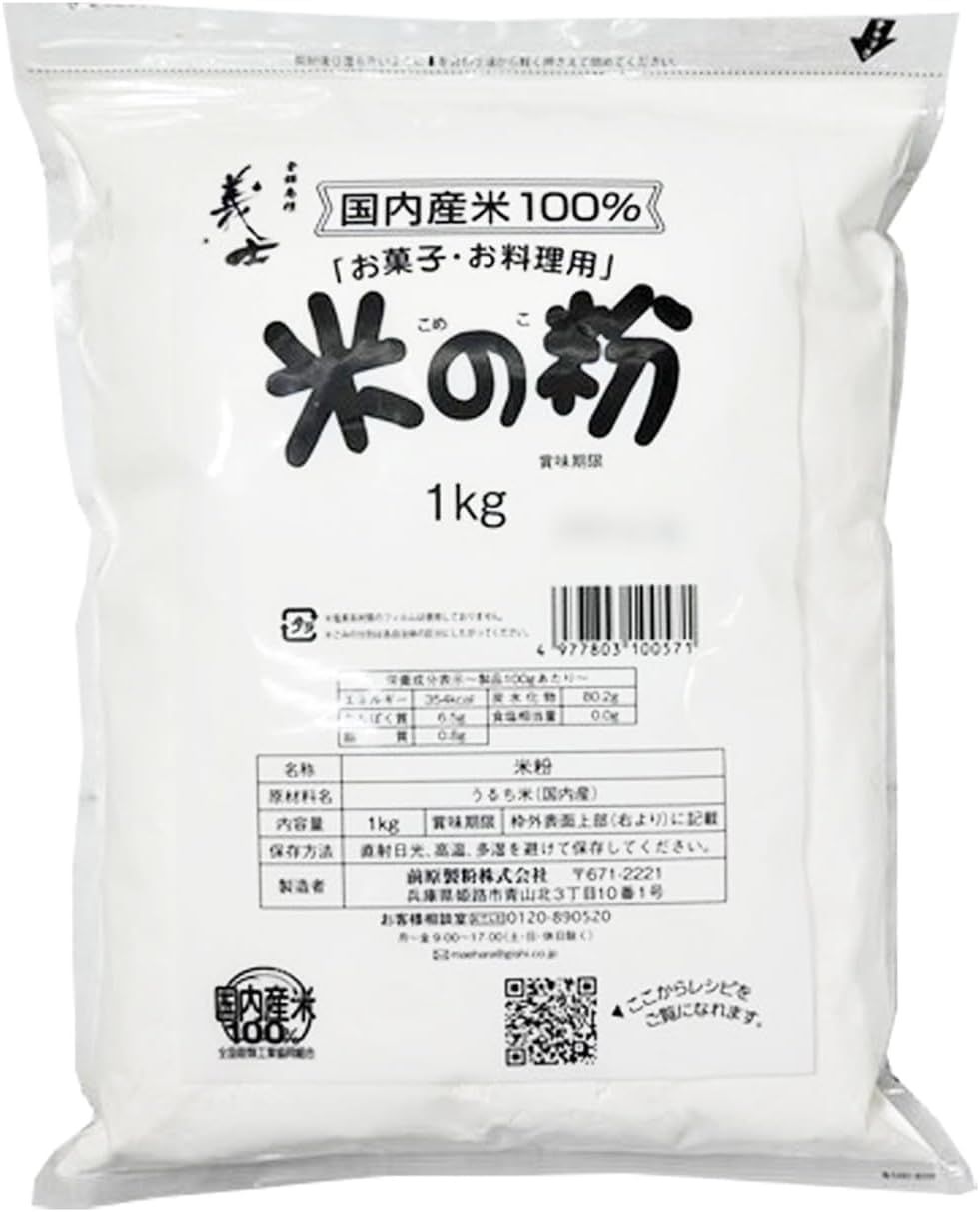 3冊セット イヴ・チュリエ フランス菓子 【公式通販】