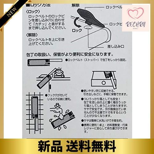 カーキ キャプテンスタッグ(CAPTAIN STAG) 包丁サヤ 鞘 さや 包丁ケース 包丁カバー 安全包丁用サヤ 牛刃型(洋包丁)・三徳型(万能包丁 )・薄刃型(菜切包丁)用 日本製 カーキ UH-4703 - メルカリ