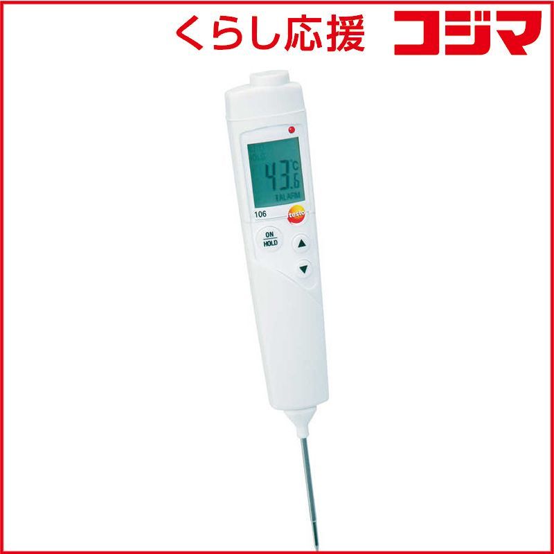 【 新品 未開封 】 テストー テストー 防水型中心温度計 TESTO106 未使用 送料無料
