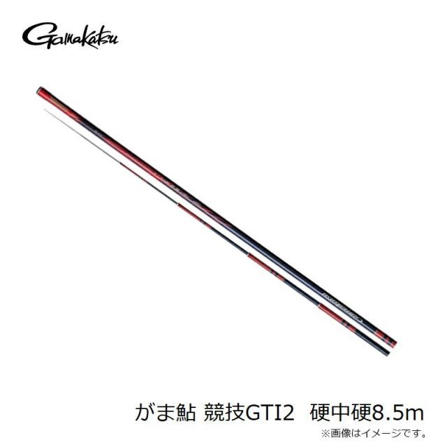 がまかつ がま鮎 競技GTI II 硬中硬 8.5m | 釣具 釣り フィッシング
