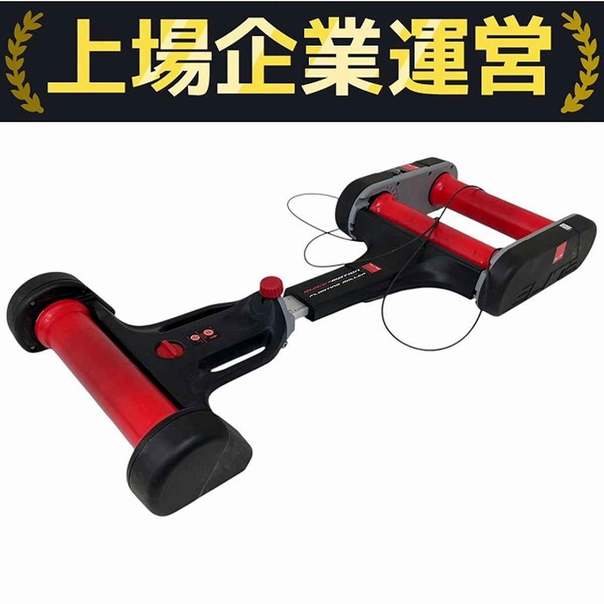 ELITE Quick-Motion 3本ローラー サイクルトレーナー ローラー台