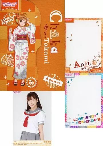 中古】雑貨 伊波杏樹 Aqours CLUB 2020 公式ブロマイドアルバム