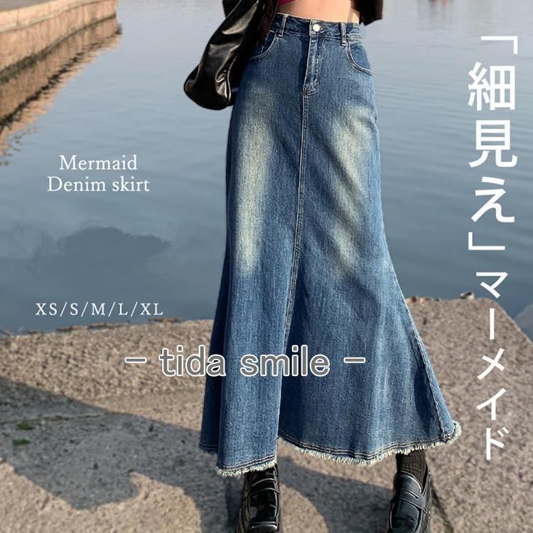 デニム スカート ロング レディース マーメイドスカート おしゃれ かわいい きれいめ ロンスカ 小さいサイズ 春夏秋冬 オールシーズン 黒 無地 薄手 伸縮性
