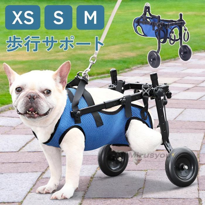 犬 歩行器 2輪 犬用車椅子 軽量 ペット用 車椅子 補助輪
