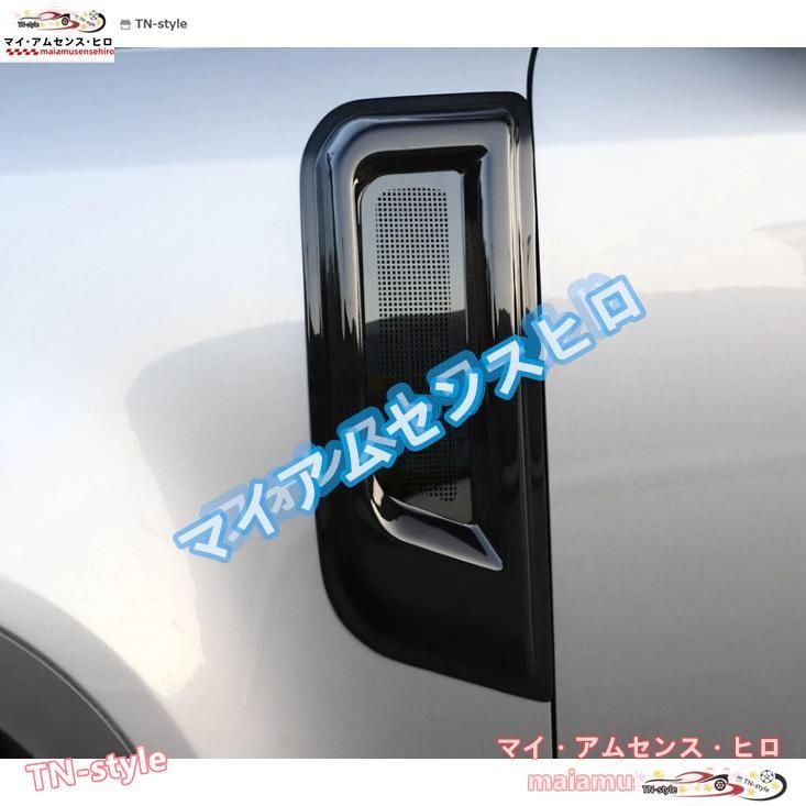 カーエクステリアドレスアップ