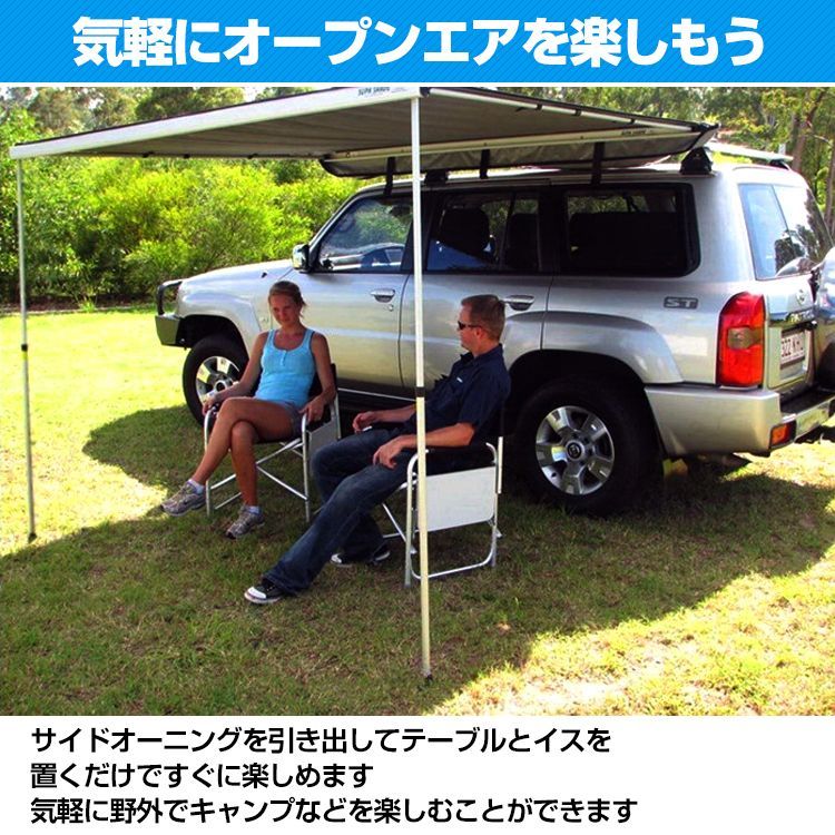 キャンプ