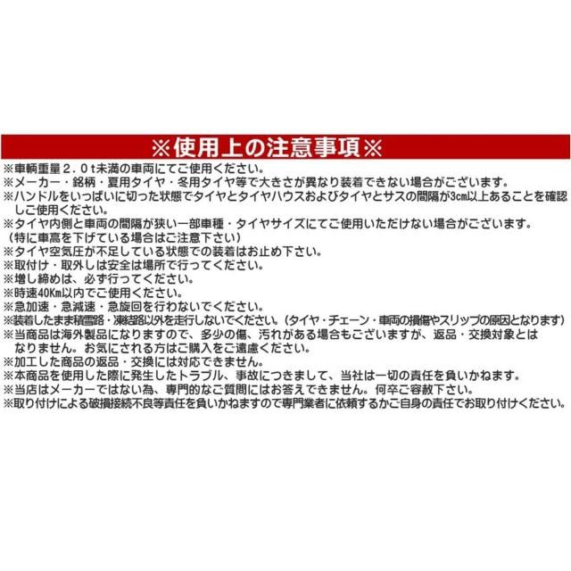 商品 wheels ホイールズ タイヤチェーン 亀甲型 ジャッキアップ不要 9mm 225 60R17 225 60 17 225-60-17 225 60-17 CBC-KNS120-6 FFCRYSTALESIA_COM