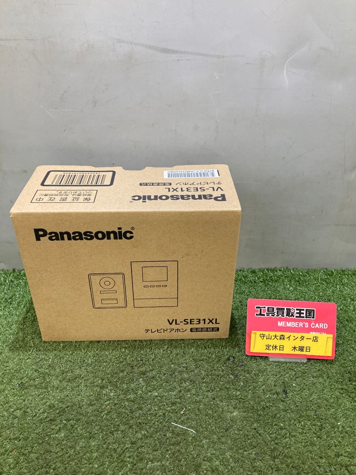 ♥品 0921 パナソニック テレビドアホン 電源直結式 代理応答機能 自動録画機能付 手動録画 増設モニター 室内通話 VL-SE31XL ITEDNZ52CY1A