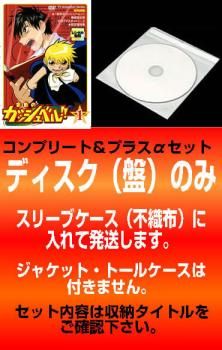 金色のガッシュベル！！全51巻 全巻セット レンタル落ち DVD Amazon.co