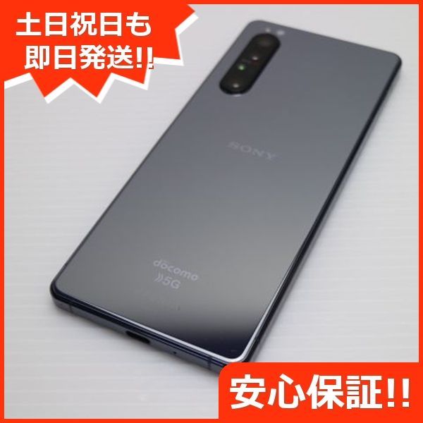 超美品 SO-51A Xperia 1 II パープル スマホ 白ロム 土日祝発送OK 09000 - メルカリ