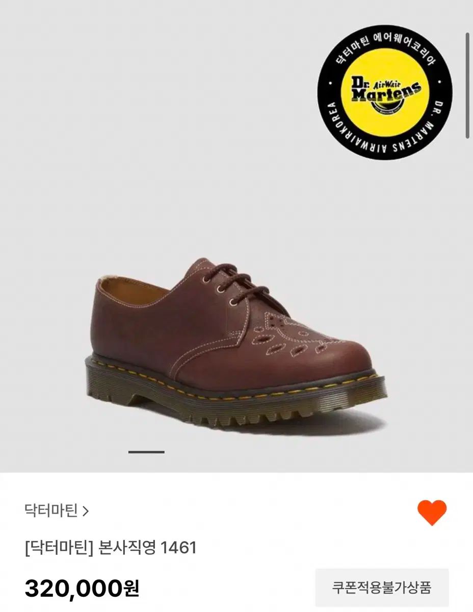 Gsh-545 Diamana シャフト単品 TB40 flexS サンプル品 Diamana