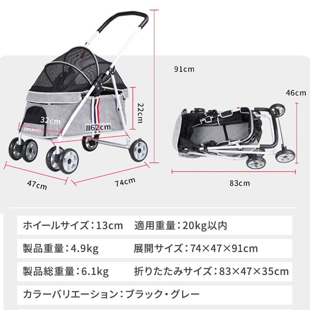 犬用品 ペットカート 小型犬 中型犬 コンパクト 折りたたみ バギー