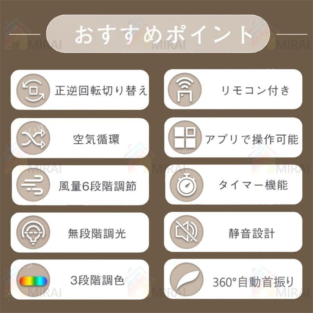 シーリングファンライト シーリングファン led シーリングライト 12畳 調光調色 ファン付き照明 照明器具 天井照明 扇風機 おしゃれ リビング 寝室 和室 kkkhrs