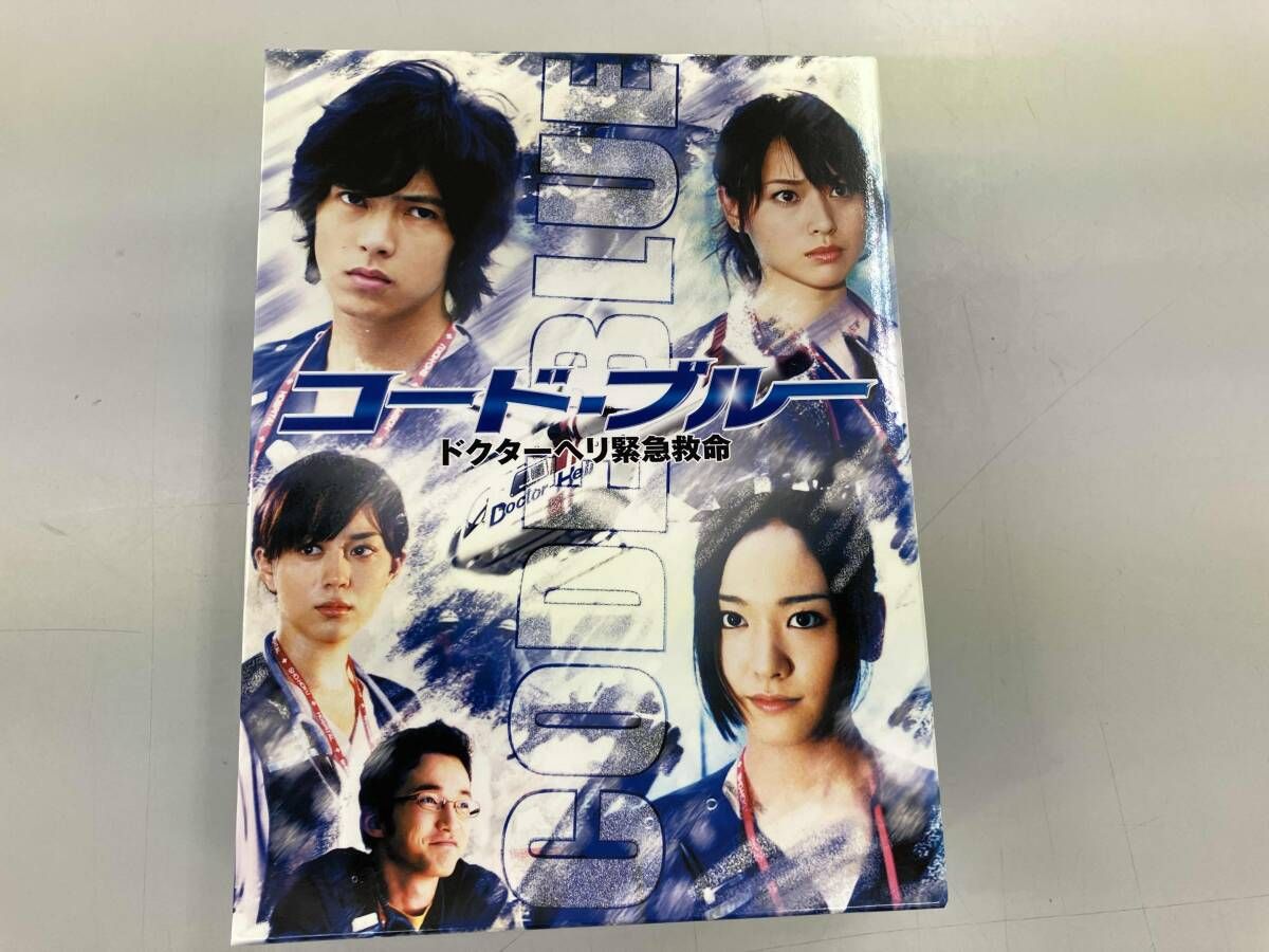 コード・ブルー ドクターヘリ緊急救命 ブルーレイボックス コード・ブルー -ドクターヘリ緊急救命-2nd Season ブルーレイボックス