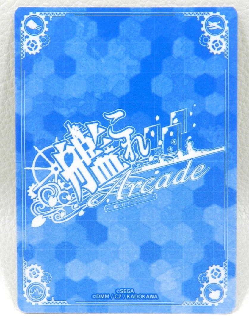 風雲改 中破 雷装UP 艦これアーケード 品 079