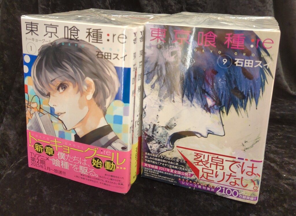 東京喰種(トーキョーグール):re 16 東京喰種トーキョーグール:re 16 (ヤングジャンプコミックスDIGITAL) | 石田スイ | 青年マンガ | Kindleストア |