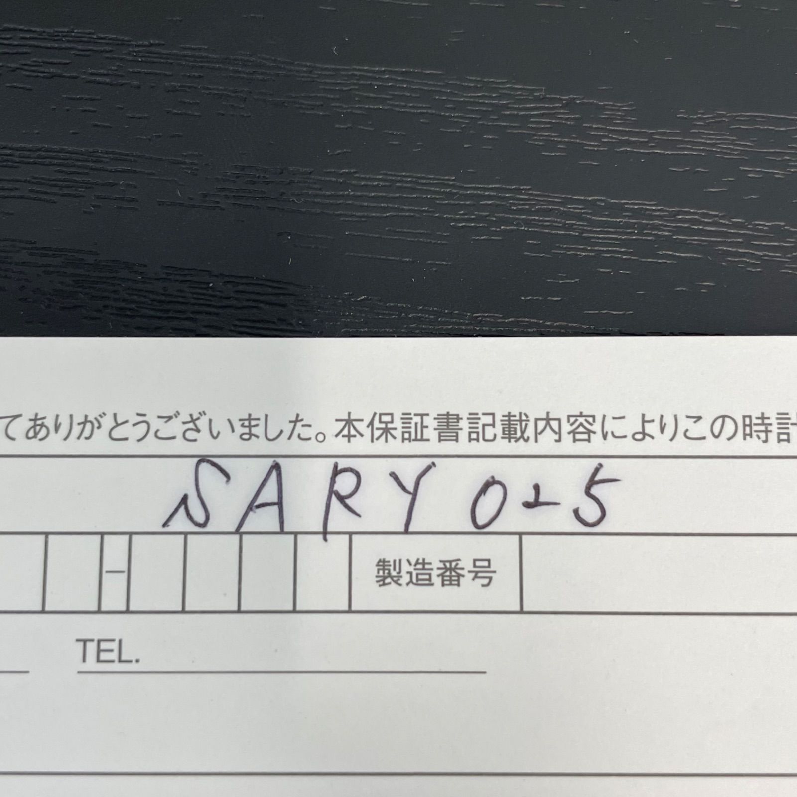 SEIKO セイコー プレサージュ SARY025 デイデイト 4R36-00Y0 自動巻き 