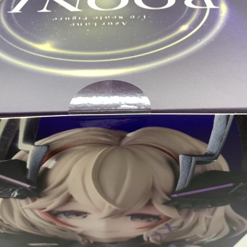 未開封】 アズールレーン ローン μ兵装