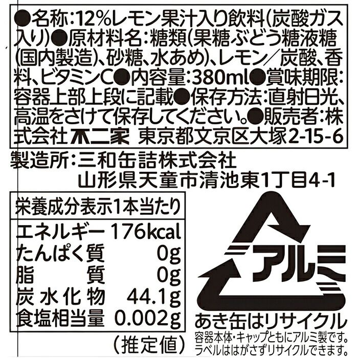 380ml