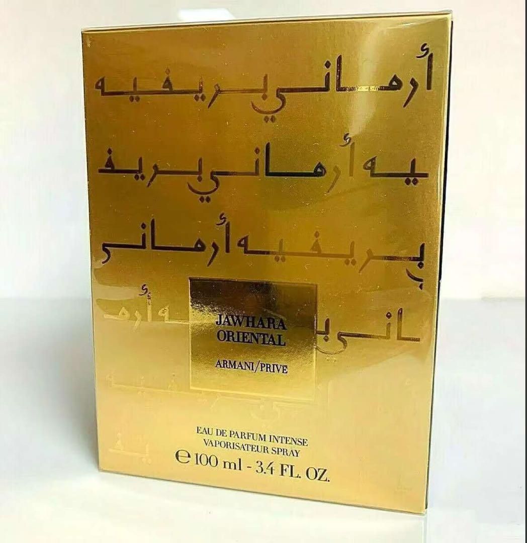 アルマーニ ジャワラ オリエンタル オードパルファム 100ml - メルカリ