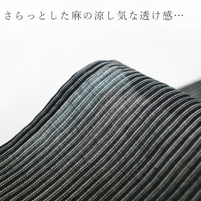 【24時間以内発送】新古品 小千谷縮 本麻 単衣 夏物 着物 小千谷ちぢみ 楽天市場】【新古品】 夏物 小千谷ちぢみ 着物 未使用 本麻 麻