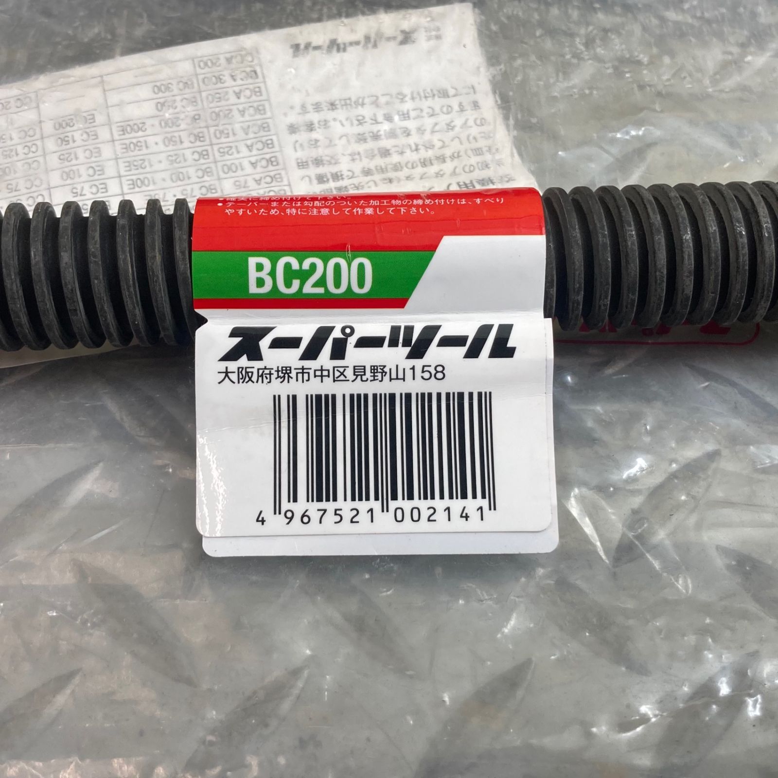 シャコ万力